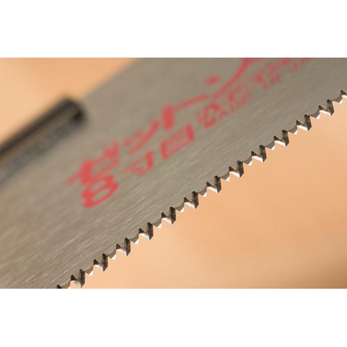 Ice Bear Japanese Hassunme Crosscut Saw - 250mm (9.8")